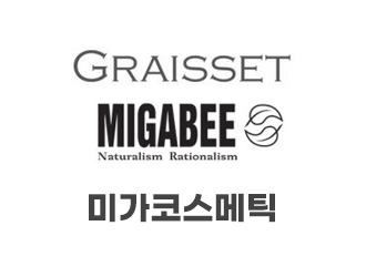 미가코스메틱