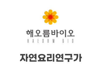 자연요리연구가