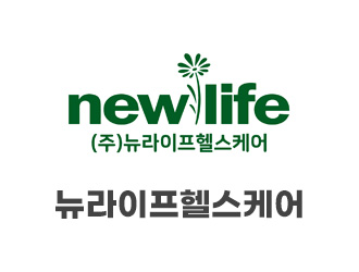 뉴라이프