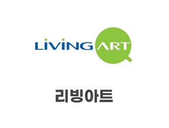 리빙아트