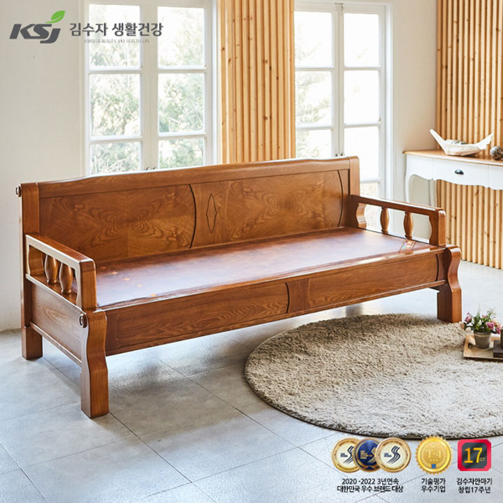 [김수자생활건강] 프리미엄 황토숯볼 돌쇼파 KSJ-2500SF