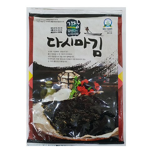 다시마김 (전장김)