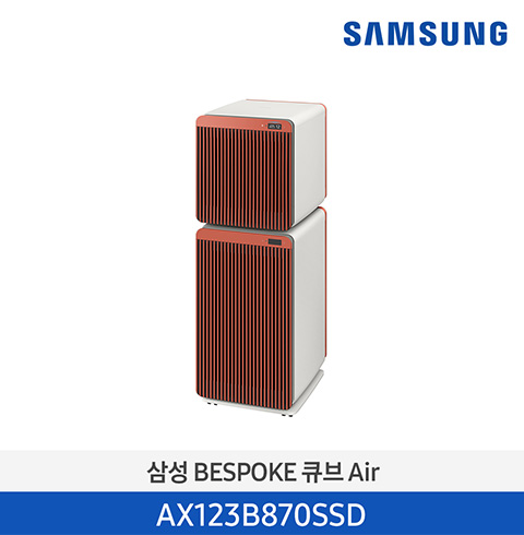 삼성 비스포크 큐브 AIR 공기청정기 AX123B870SSD 이브닝코랄