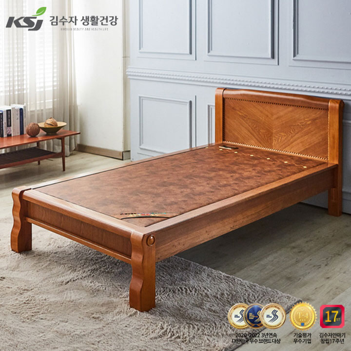 [김수자생활건강] 프리미엄 황토숯볼 돌침대 싱글 KSJ-2500S