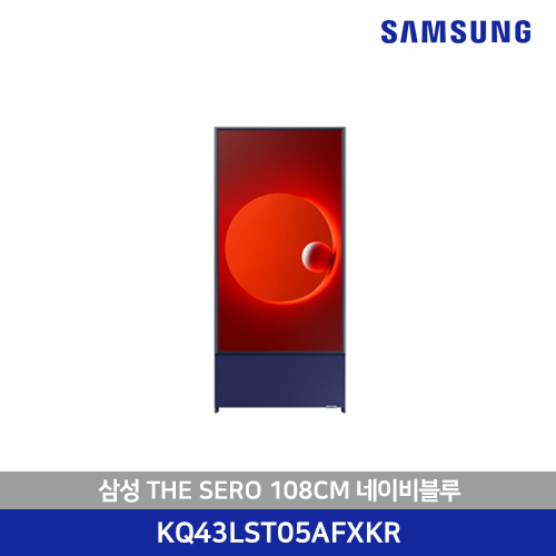 삼성 THE SERO 108CM 네이비블루 KQ43LST05AFXKR