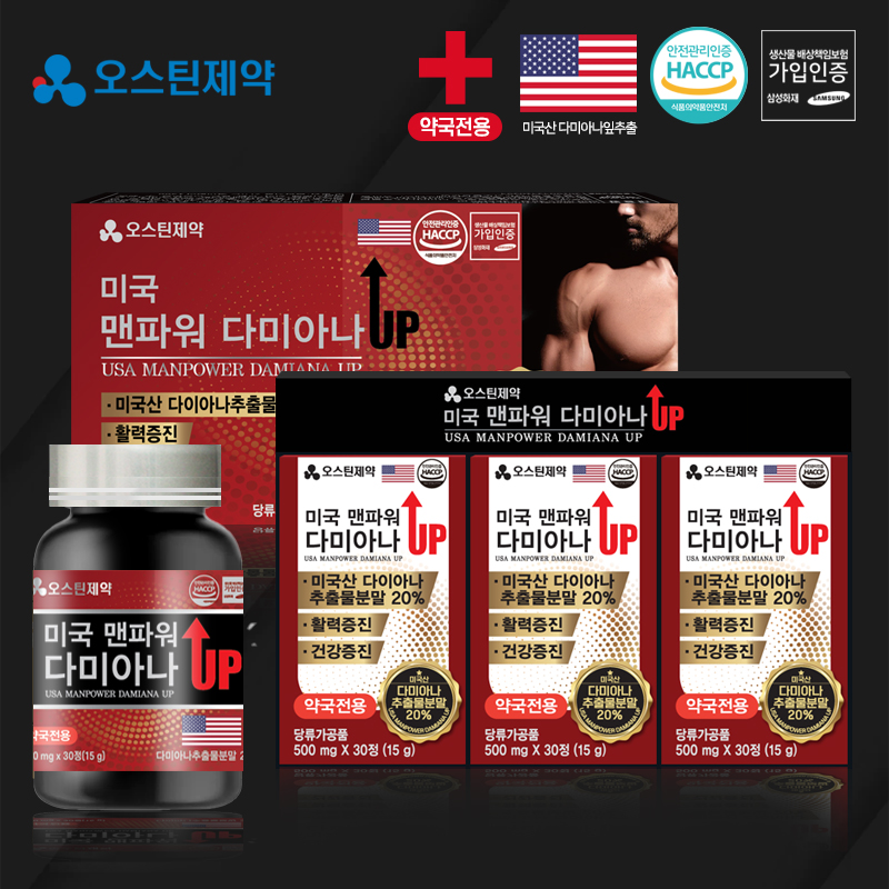 [약국전용] 활력증진/건강증진_오스틴제약 미국 맨파워 다미아나Up 500mg × 30정 × 3박스 / [3개월분]