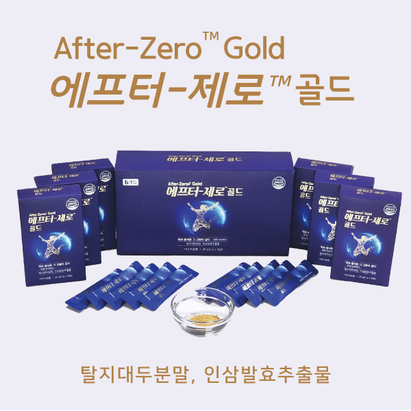 에프터제로골드 본초 더블유바이오 진세노사이드