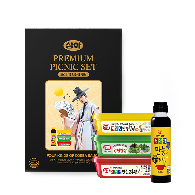 삼화 프리미엄 나들이 세트