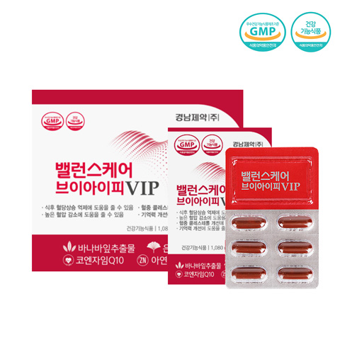 경남제약 밸런스케어브이아이피 1080mg 30캡슐 2박스