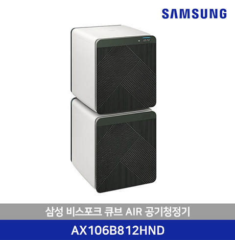 삼성 비스포크 큐브 AIR 공기청정기 AX106B812HND