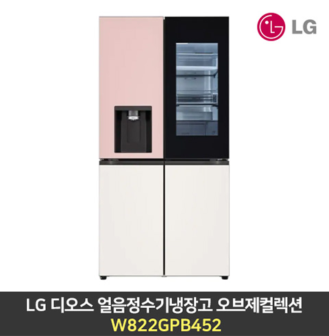 LG 디오스 얼음정수기냉장고 오브제컬렉션 820L W822GPB452 핑크베이지