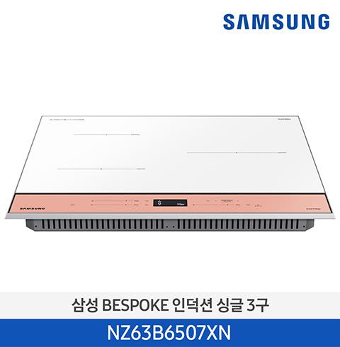 삼성 비스포크 인덕션 싱글 3구 NZ63B6507XN 글램피치