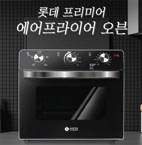 롯데 프리미어 오븐 에어프라이어 23L LTP-OAF23 특대용량