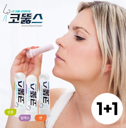 코뚫스 비염 완화제 1+1