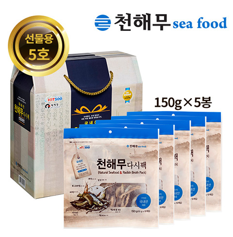 [천해무] 통원물 다시팩 선물세트 50팩 (15g*10개*5봉)