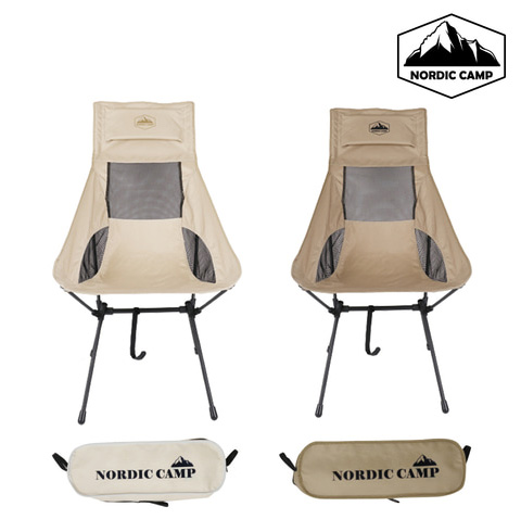 [노르딕 캠프] 제니스 체어(가방 포함) (NOR-C01 아이보리, NOR-C02 샌드 택 1)