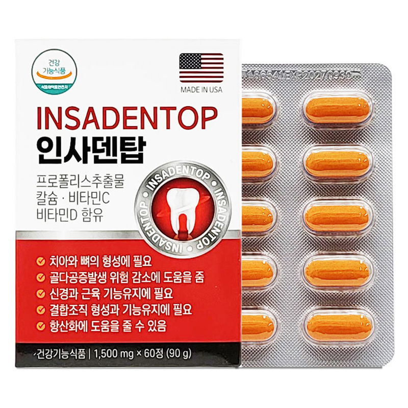 인사덴탑 치아영양제 1.5g x 60정