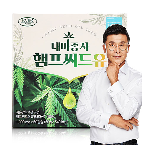 대마종자 햄프씨드유 1,000mg x 60캡슐 (2개월분)