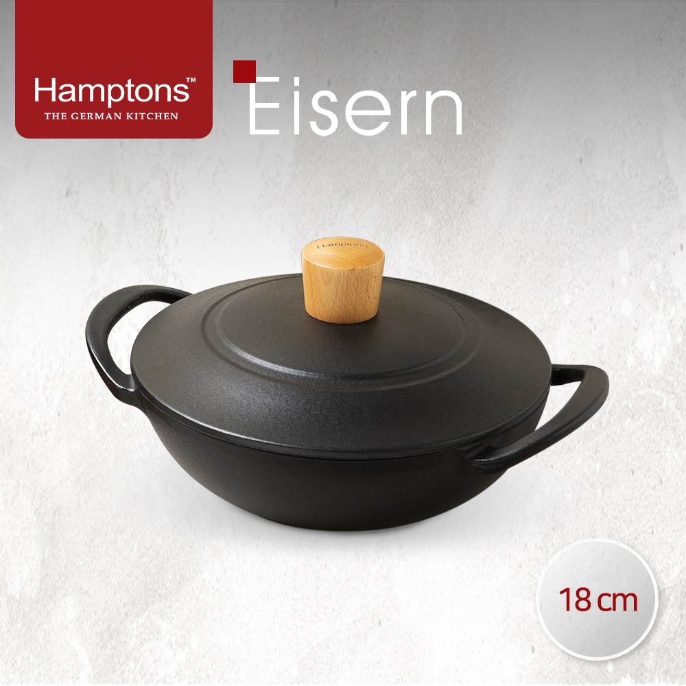 햄튼 아이젠 무쇠 베이비웍 IH 냄비 18cm / 20cm