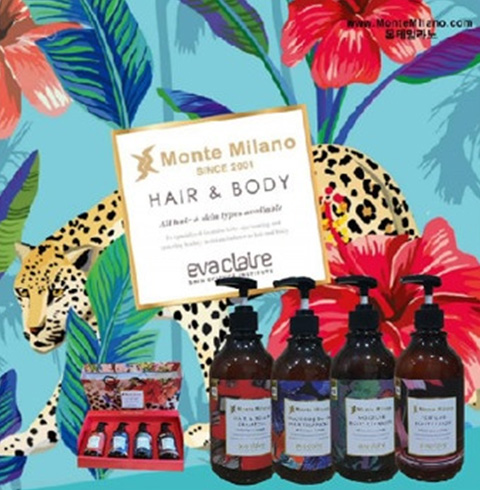 에바끌레르 몬테밀라노 4종세트 (탈모샴푸,트리트먼트,바디클렌저,바디로션 4종)
