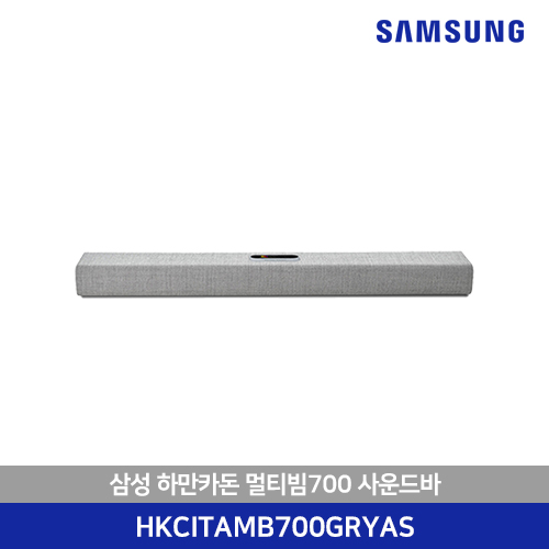 삼성 하만카돈 멀티빔 700 사운드바 HKCITAMB700GRYAS