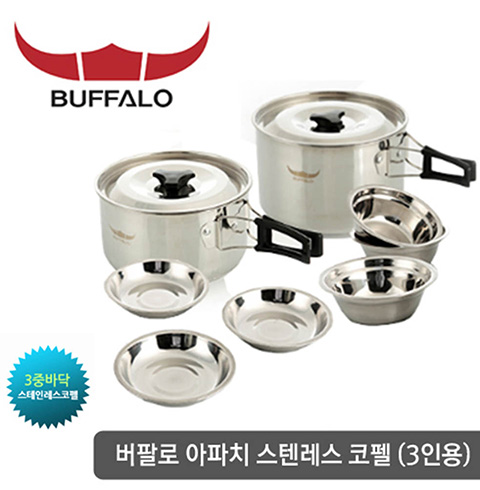 버팔로 아파치 스텐레스 3중바닥 코펠  3인용 BCOT1514
