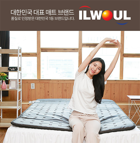 NEW 일월 프리미어 풀파워 건강매트 싱글/더블 (홈쇼핑 방송)