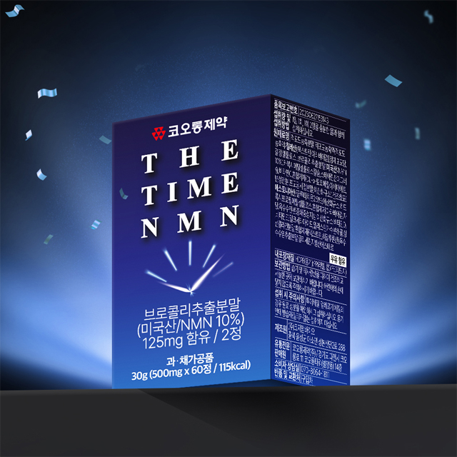 [코오롱제약] 더타임 식물성 NMN(엔엠엔) 브로콜리추출분말 적포도 농축분말 함유 500mg x 60정