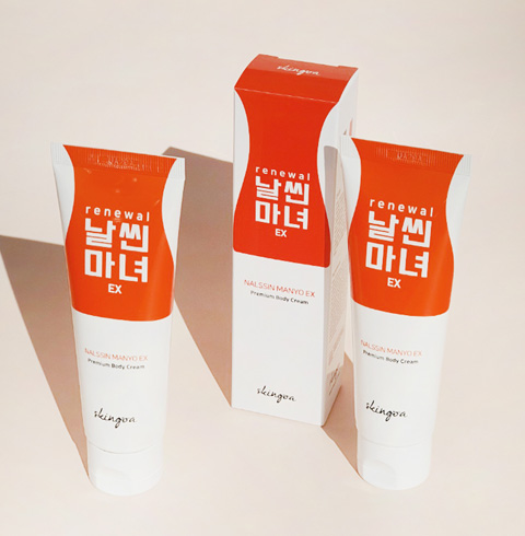 리뉴얼 날씬마녀 EX 크림(60ml,서울시우수상품)