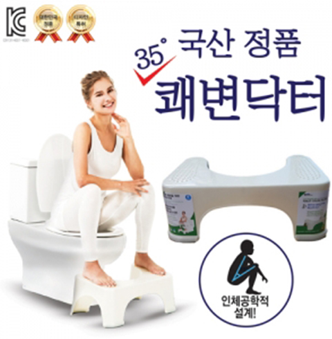 [엔존] 국산정품 쾌변닥터 쾌변도우미 2개