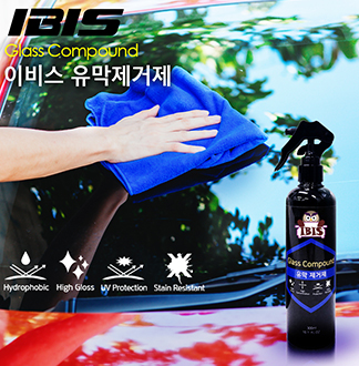 IBIS 유리거울용 유막제거제 200ml
