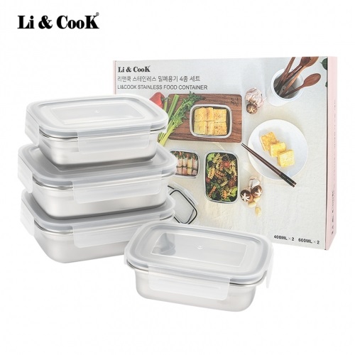 리앤쿡 스텐레스 밀폐용기 4종(400ml*2, 600ml*2)