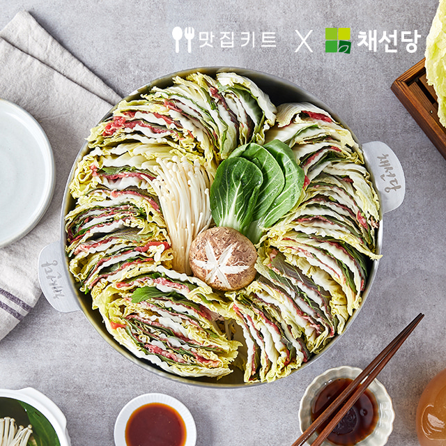 [푸드어셈블]채선당 밀푀유나베 밀키트(2인)