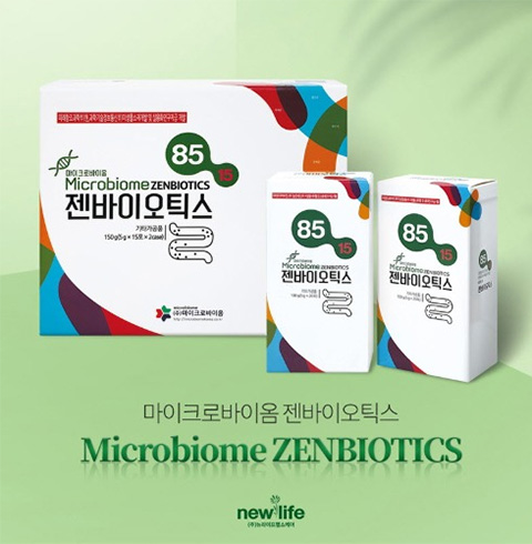 젠바이오틱스 장에좋은 복합 유산균 식이섬유 유익균 30포