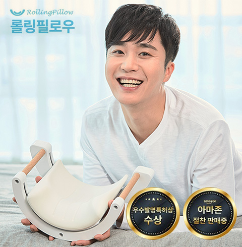 거북목 교정 경추베개 롤링필로우 SET (스킨폼, 메모리폼 포함)