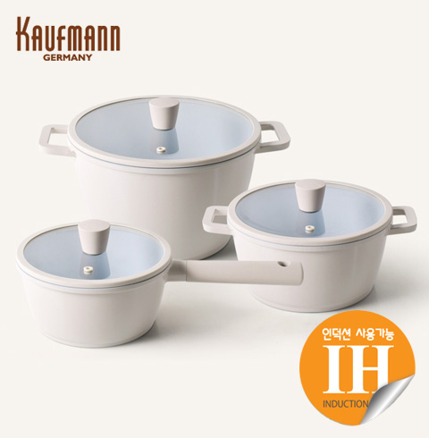 [카우프만] 데이지 인덕션  냄비 3종 세트(B형)