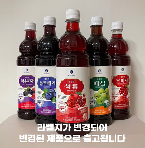 블루원 5종 농축액기스100% 900ml (2병/ 5병구성)