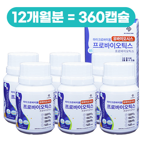 마이크로바이옴 유바이오시스 프로바이오틱스 4세대 유산균 (12개월분)