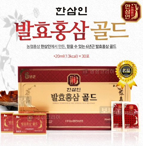 한삼인 발효홍삼골드 20ml*30포
