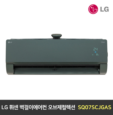 LG 휘센 벽걸이에어컨 오브제 컬렉션 SQ07SCJGAS 카밍그린