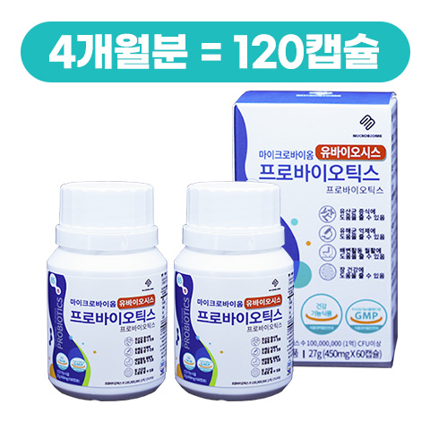 마이크로바이옴 포스트바이오틱스 프로바이오틱스 4세대 유산균 (4개월분)