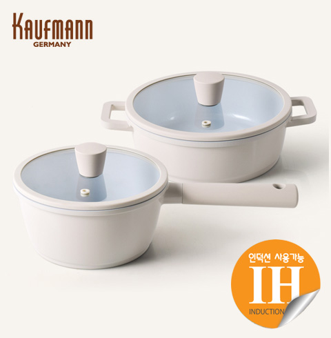 [카우프만] 데이지 인덕션  냄비 2종 세트(B형)