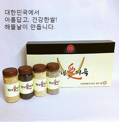 천년애미곡 3호 (현미,찰흑미,찰보리,검정보리)