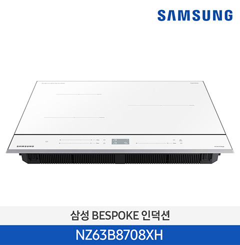 삼성 비스포크 인덕션 싱글 3구 NZ63B8708XH 글램화이트