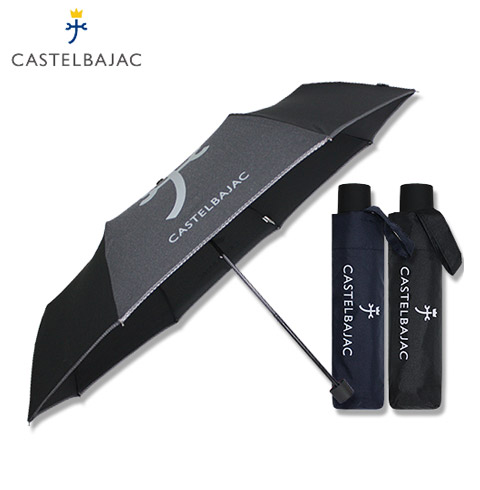 까스텔바작 3단 2폭로고 우산