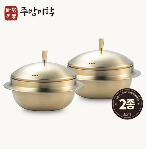[주방미학] 수랏간 통삼중 가마솥 2세트