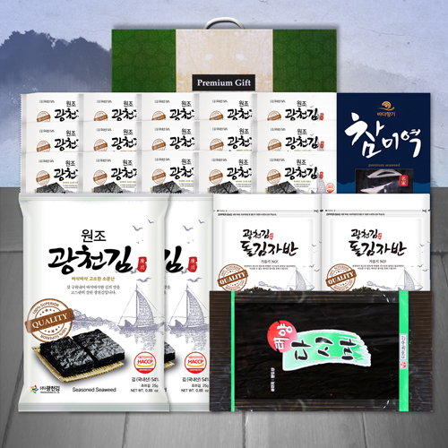 건해산물2호(도5전2미1다1자2)