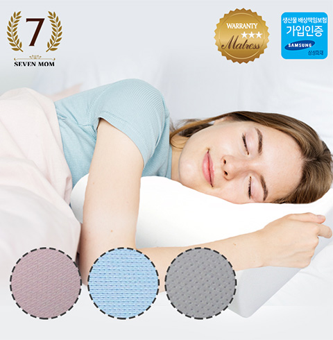 [SEVEN MOM] 딥슬립 메모리폼 베개 (+메쉬 커버 포함/국내제조)