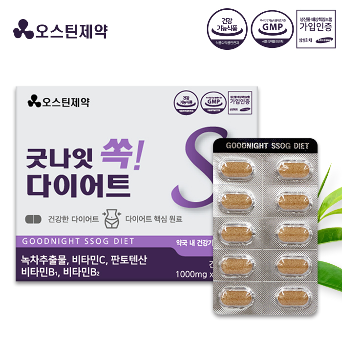 [약국판매용] 오스틴제약 굿나잇 쏙! 다이어트 1000ml x 60정