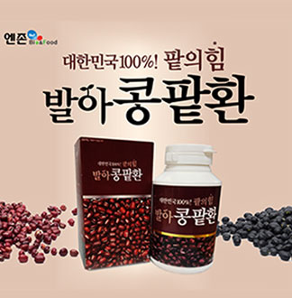 [엔존] 발아 콩팥환 160g 1개월분